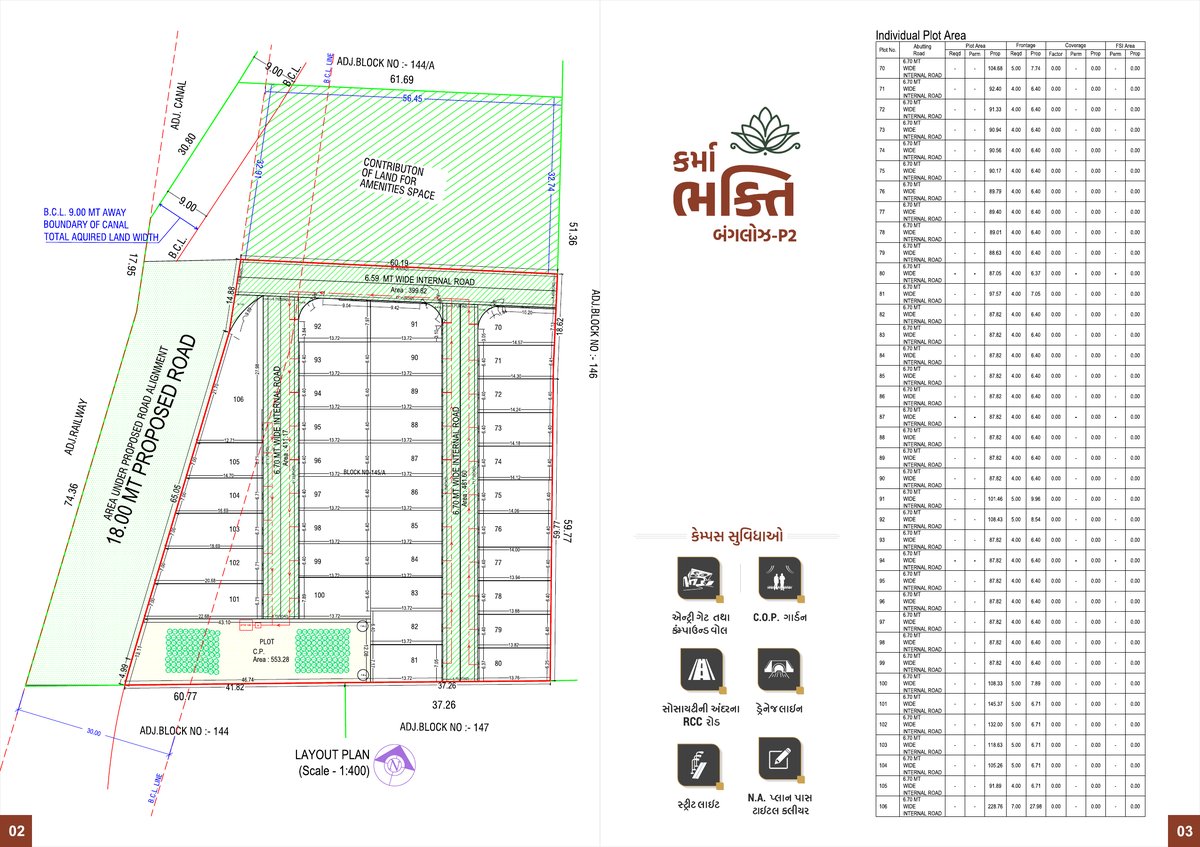 Karma Bhakti Bunglows P2 Image 2 Karma Bhakti Bunglows P2 - Image 2