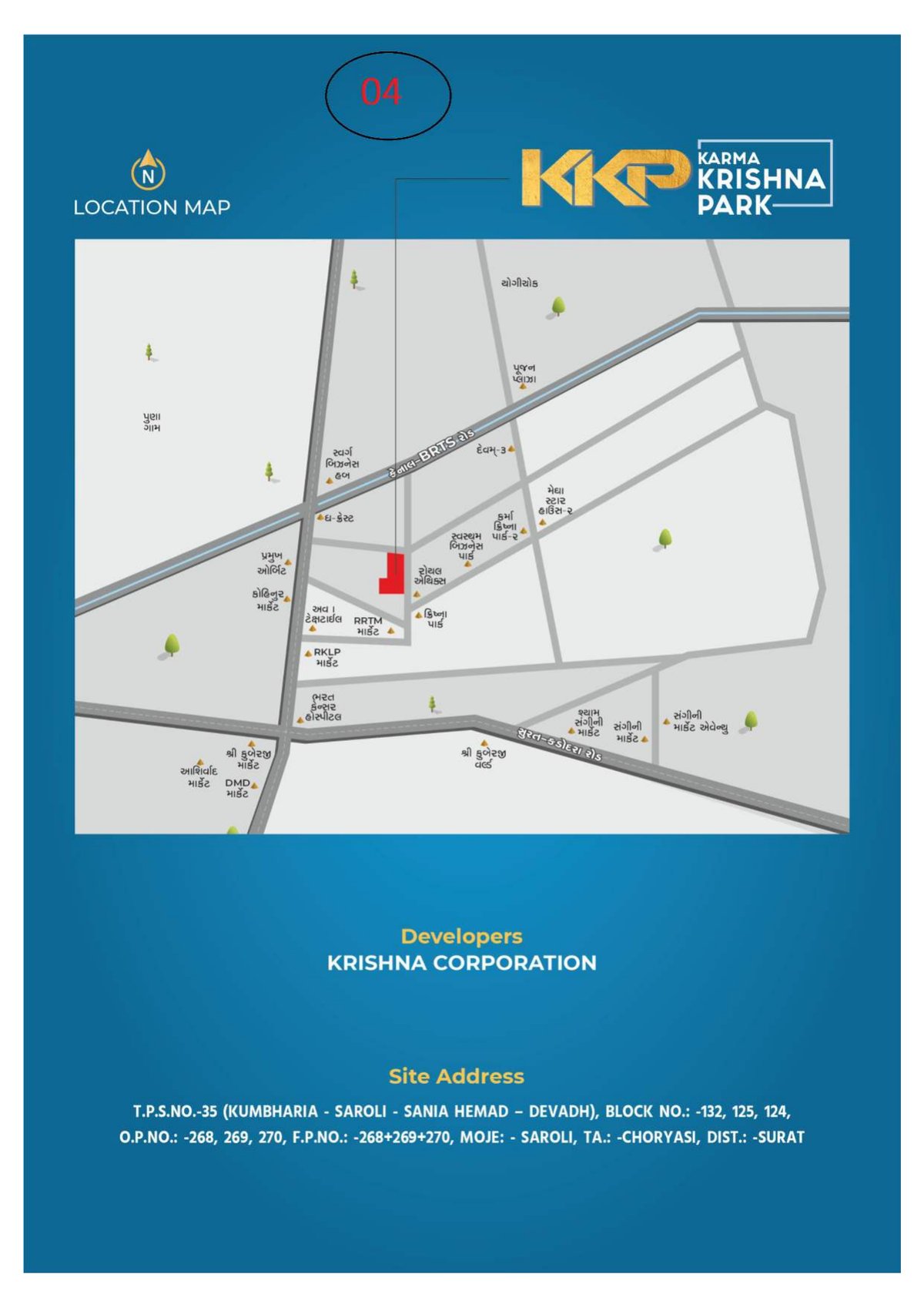 Karma Krishna Park Image 3 Karma Krishna Park - Image 3